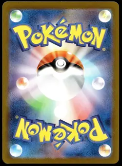 Japanese Pokemon Pikachu 173/165 SV2a: Pokemon Card 151 LP - Image 2