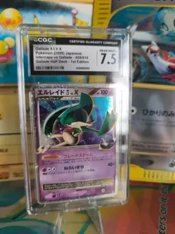 Pokemon Karte Card Gallade Galagladi Lv. X Rising Rivals Holo japanese CGC 7.5 - Image 1