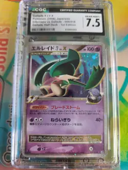 Pokemon Karte Card Gallade Galagladi Lv. X Rising Rivals Holo japanese CGC 7.5 - Image 2