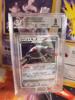 Pokemon Card Magnezone Lv. X Stormfront Sturmtief Holo 1. Ed Japanese BGS 8 - Image 1