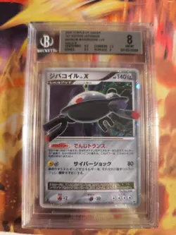 Pokemon Card Magnezone Lv. X Stormfront Sturmtief Holo 1. Ed Japanese BGS 8 - Image 2