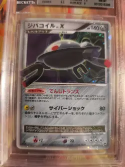 Pokemon Card Magnezone Lv. X Stormfront Sturmtief Holo 1. Ed Japanese BGS 8 - Image 3