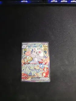 Pokemon TCG Cinccino ex 119/086 Chaos Rising Full Art SIR Holo English 240 HP - Image 2