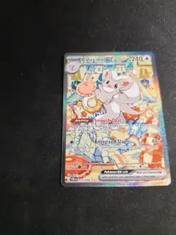 Pokemon TCG Cinccino ex 119/086 Chaos Rising Full Art SIR Holo English 240 HP - Image 3