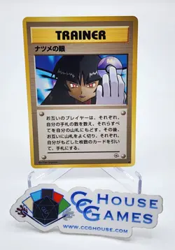 Sabrina's Gaze Trainer Gym Heroes Japanese Banned Art Pokemon *CCGHouse* RA - Image 1