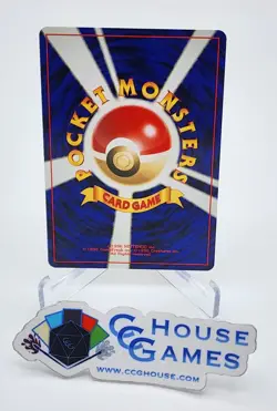 Sabrina's Gaze Trainer Gym Heroes Japanese Banned Art Pokemon *CCGHouse* RA - Image 2