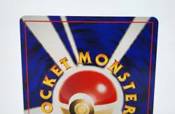 Sabrina's Gaze Trainer Gym Heroes Japanese Banned Art Pokemon *CCGHouse* RA - Image 5