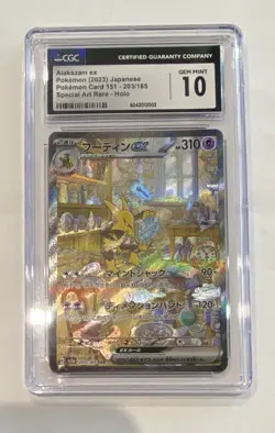 CGC 10 Alakazam ex 203/165 Sv2a Pokemon Card 151 SAR Holo Japanese 2023 - Image 1