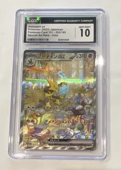 CGC 10 Alakazam ex 203/165 Sv2a Pokemon Card 151 SAR Holo Japanese 2023 - Image 2