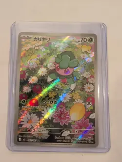 Fomantis AR 082/081 Abyss Eye M5 2026 Japanese Pokemon Card - Image 1