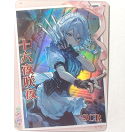 Goddess Story CCG Anime Waifu Card - Sakuya Izayoi - Touhou Project - Image 1