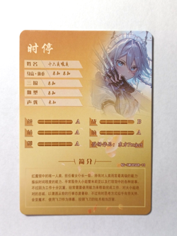 Goddess Story CCG Anime Waifu Card - Sakuya Izayoi - Touhou Project - Image 2