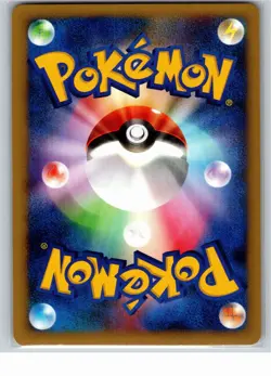 Janine's Ariados Pokemon VS 065/141 2001 1st edition - Image 2