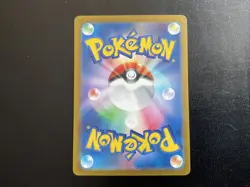 Kakuna (Master Ball Pattern) 014/165 Sv2a: Pokemon Card 151 Holo (Japanese) NM - Image 2