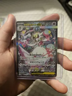 (NM) Mega Gardevoir EX SAR 087/063 M1S Mega Symphonia Pokemon Card Japanese - Image 1