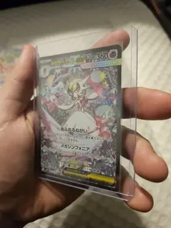 (NM) Mega Gardevoir EX SAR 087/063 M1S Mega Symphonia Pokemon Card Japanese - Image 3
