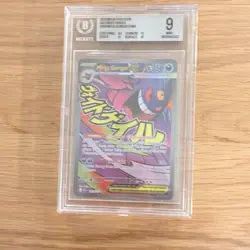 BGS 9 Mega Gengar EX 121/119 Japanese Full Art Holo XY Phantom Forces - Image 1