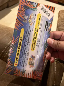 Nintendo Pokemon TCG Southern Islands Tropical Island Box Japanese 1999 - Image 3