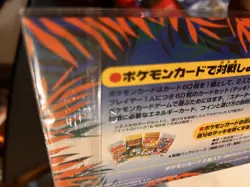 Nintendo Pokemon TCG Southern Islands Tropical Island Box Japanese 1999 - Image 4