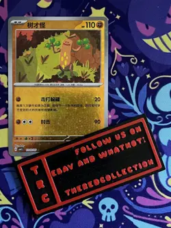 Pokemon Card TCG - Sudowoodo - GEM Horizons Pack Vol 1 - 11 03/05 - Star Holo - Image 1