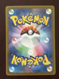 MEGA GENGAR EX 230/193 MEGA ATTACK RARE MEGA DREAM EX POKEMON JAPANESE NEAR MINT - Image 2