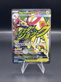 Pokemon TCG | Mega Eelektross ex | 266/217 | Ascended Heros | ATTACK RARE | NM - Image 1