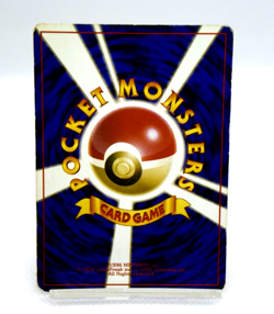 Pokemon TCG Touch Change! Trainer card old back vintage (Japanese) - Image 2