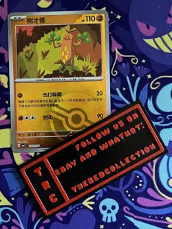Pokemon Card TCG - Sudowoodo - GEM Horizons Pack Vol 1 - 11 02/05 - Poke Holo - Image 1