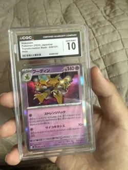Pokemon TCG CGC 10 Alakazam Japanese Mask of Change Holo Card 049/101 - Image 1