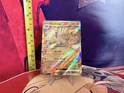Pokemon Ninetales EX TCG Collectable Japanese Trading Card - Image 1