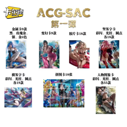 ACG LXG 1 Spicy Booster Box 10 Pack Trading Cards Anime Waifu Doujin CCG TCG - Image 3