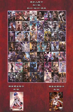 ACG LXG 1 Spicy Booster Box 10 Pack Trading Cards Anime Waifu Doujin CCG TCG - Image 4