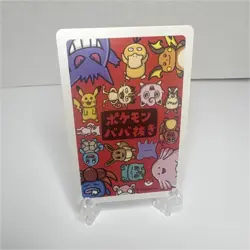 Pokemon Old maid card game - Image 1