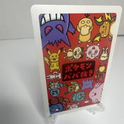 Pokemon Old maid card game - Image 2