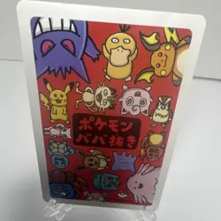 Pokemon Old maid card game - Image 3