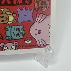 Pokemon Old maid card game - Image 4