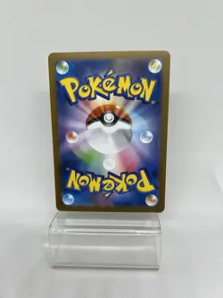 Gothitelle 123/086 NM White Flare Japanese Pokemon Card TCG - Image 2