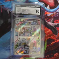 The Pokemon Company Pokemon TCG 151 Machoke 177/165 Art Rare Holo JP 2023 CGC - Image 1
