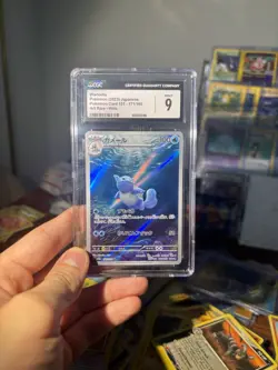 2023 Pokemon TCG Wartortle Art Rare Holo Card (CGC) Mint 9 Japanese 151 - Image 1