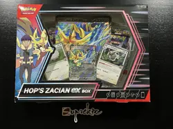 Pokemon TCG Hop's Zacian Ex Box Journey Together Factory Sealed - Image 1