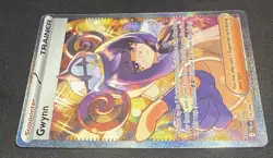 Gwynn 119/084 PBL EN SIR ME:05 Pitch Black Pokemon TCG Pack Fresh NM - Image 2