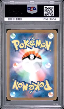 PSA 10 Venusaur ex 200/165 SAR 151 Japanese Pokemon Gem Mint - Image 2