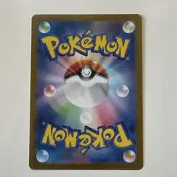 Tyranitar AR Art Rare Holo JP sv2D Clay Burst 079/071 180HP - Image 2