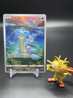 Lapras 177/172 Pokemon S12a: Vstar Universe Holo (Japanese) - NM - Image 1