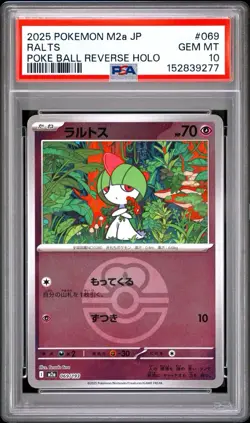 2025 POKEMON JPN M2A-MEGA DREAM EX POKE BALL REVERSE HOLO #069 RALTS PSA 10 - Image 1