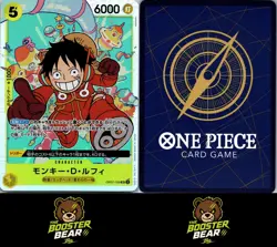 Foil Monkey.D.Luffy OP07-109 One Piece PRB02 NM/M Jap - Image 3