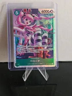 Perona SR OP14-033 The Azure Sea's Seven One Piece Card Game Japanese - Image 1