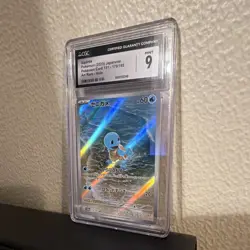 CGC 9 Squirtle 170/165 Art Rare Holo Japanese 2023 Sv2a Pokemon Card 151 - Image 1