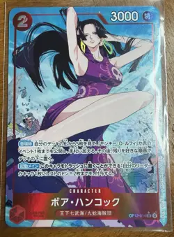 ONE PIECE Cards Boa Hancock Alt Art OP12-014 SR Legacy of the Master Japanese - Image 1