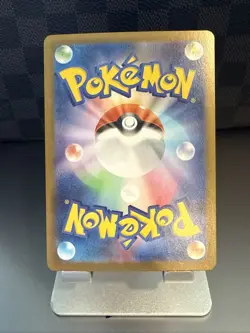 Crustle AR 136/086 SV11B Black Bolt - Pokemon Card Japanese Scarlet & Violet - Image 4